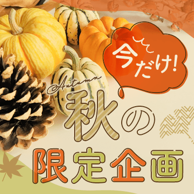 大人の絵画教室！