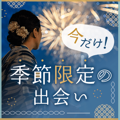 夕涼み夏祭り♪