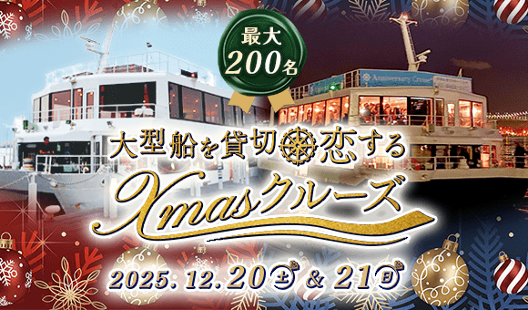 街コン・趣味コンクーポン