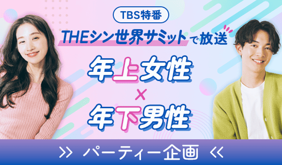 TVで取り上げられました