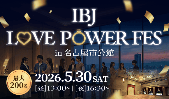 最大200名！5月の目玉！