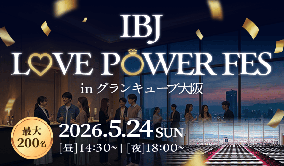 最大200名！5月の目玉！