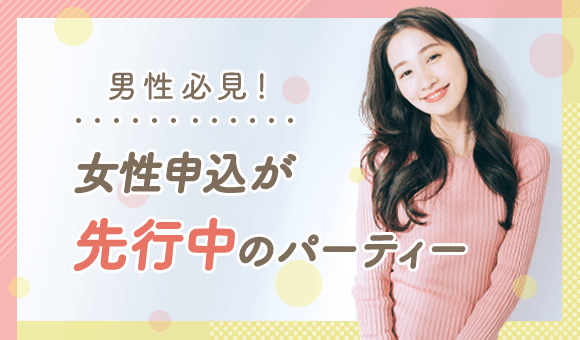 迷ったらココから探そう！