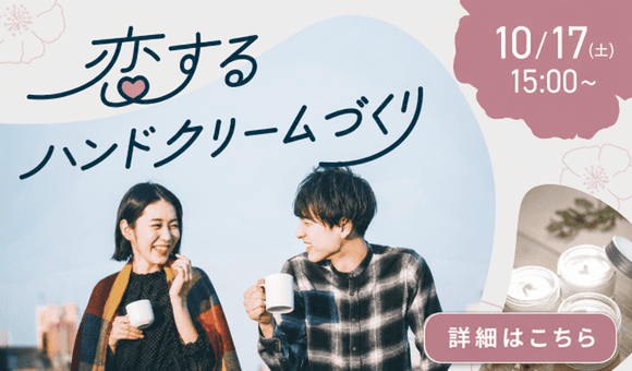 門真市主催イベント