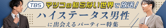 ＼テレビで話題の／