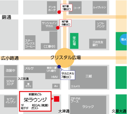 会場へのアクセス