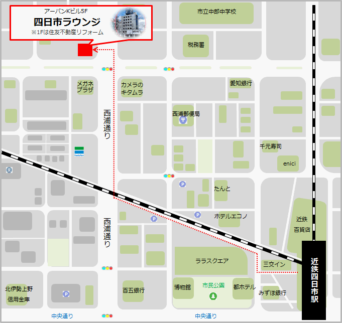 会場へのアクセス