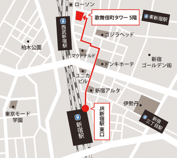 会場へのアクセス