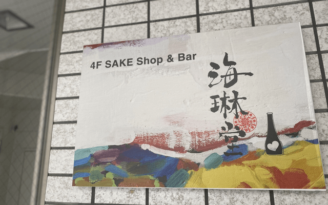 会場へのアクセス