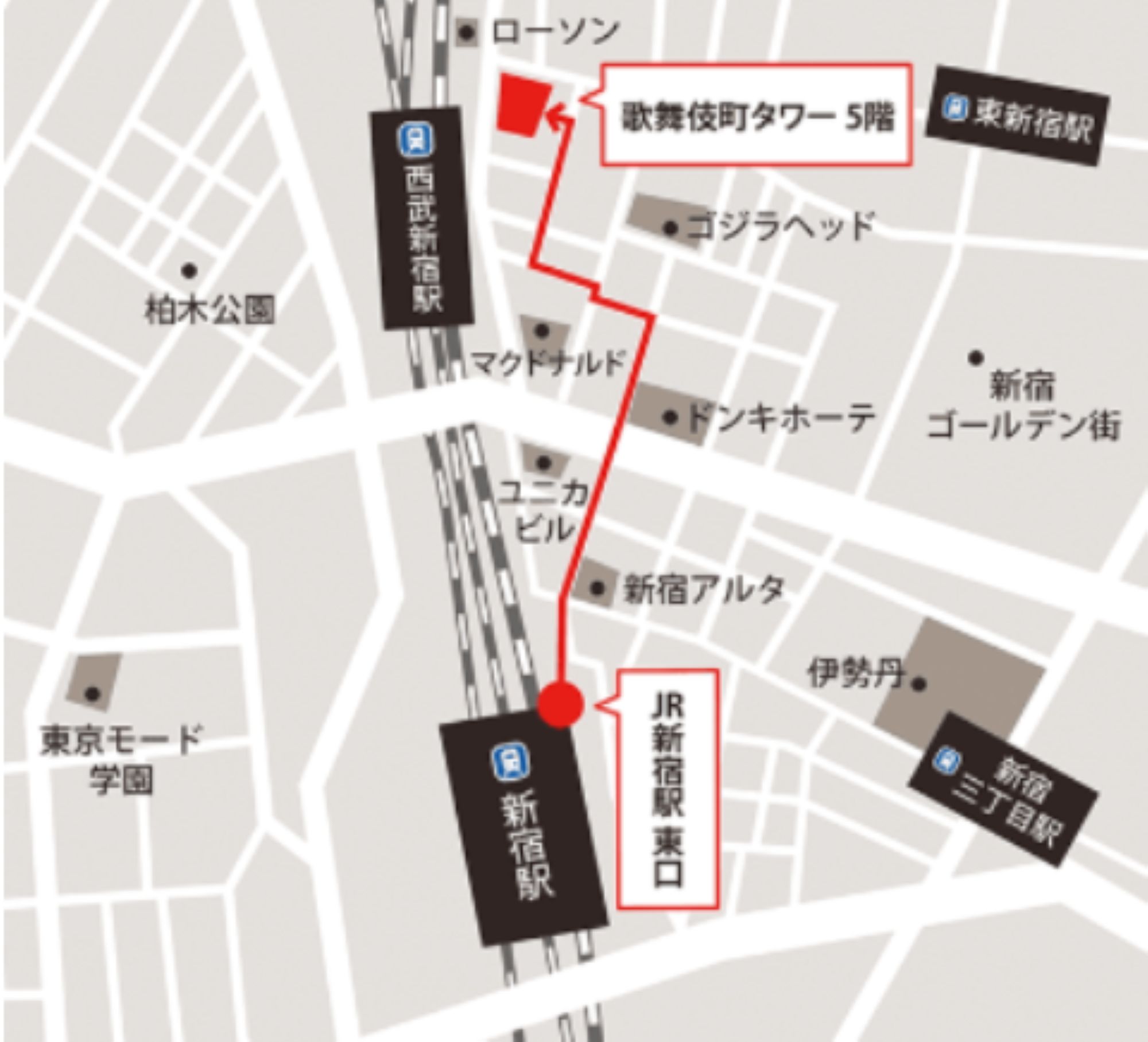 会場へのアクセス