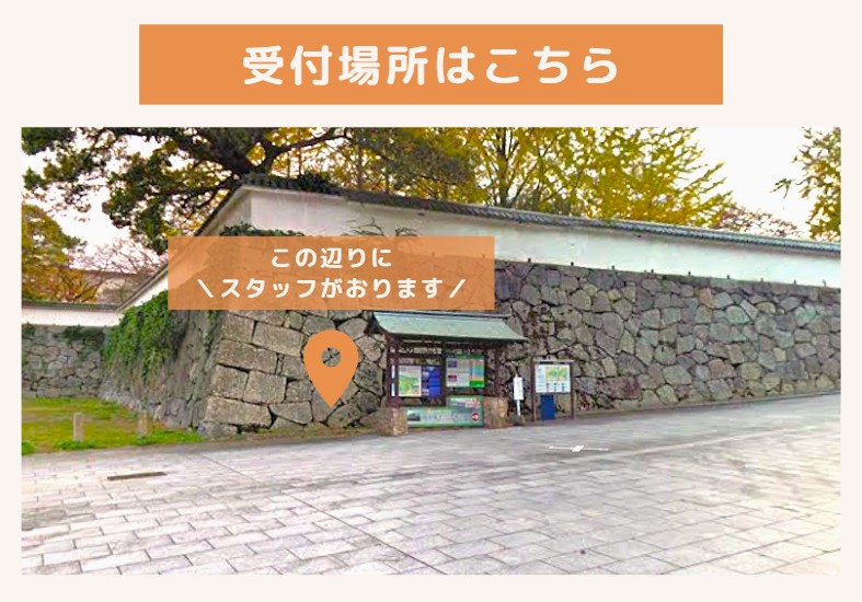会場へのアクセス
