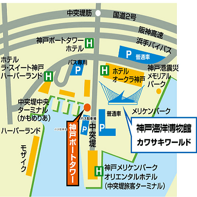 会場へのアクセス