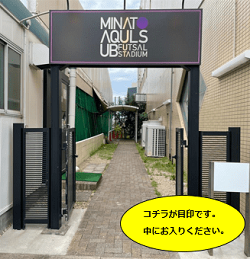 会場へのアクセス