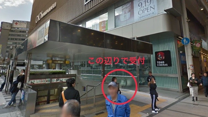 会場へのアクセス