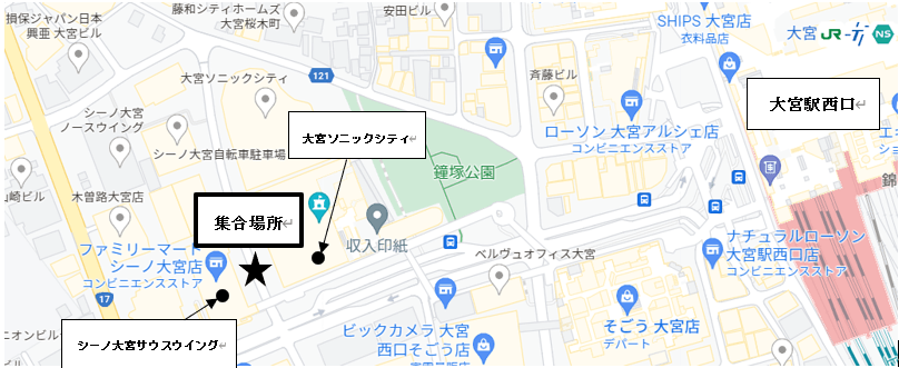 会場へのアクセス