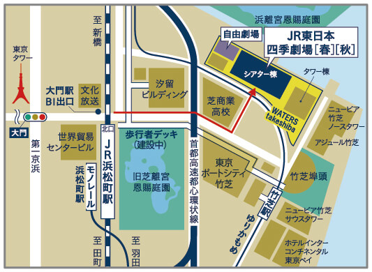 会場へのアクセス