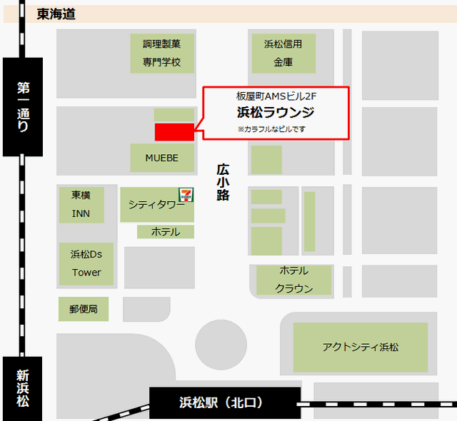 会場へのアクセス