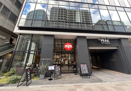 会場へのアクセス