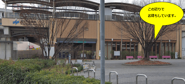 会場へのアクセス