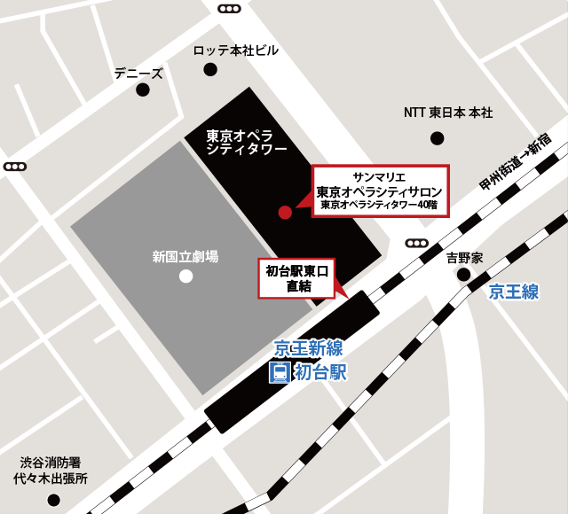 会場へのアクセス