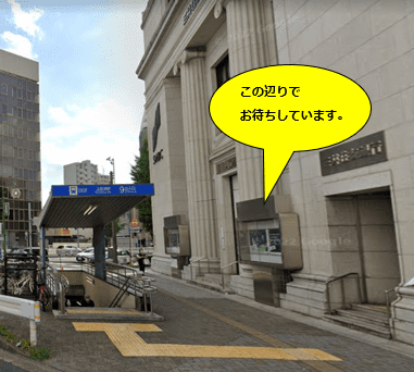 会場へのアクセス