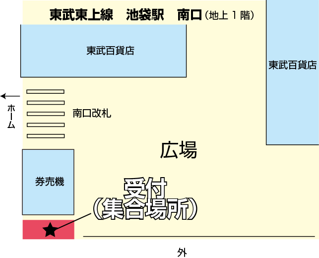 会場へのアクセス