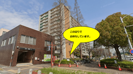 会場へのアクセス