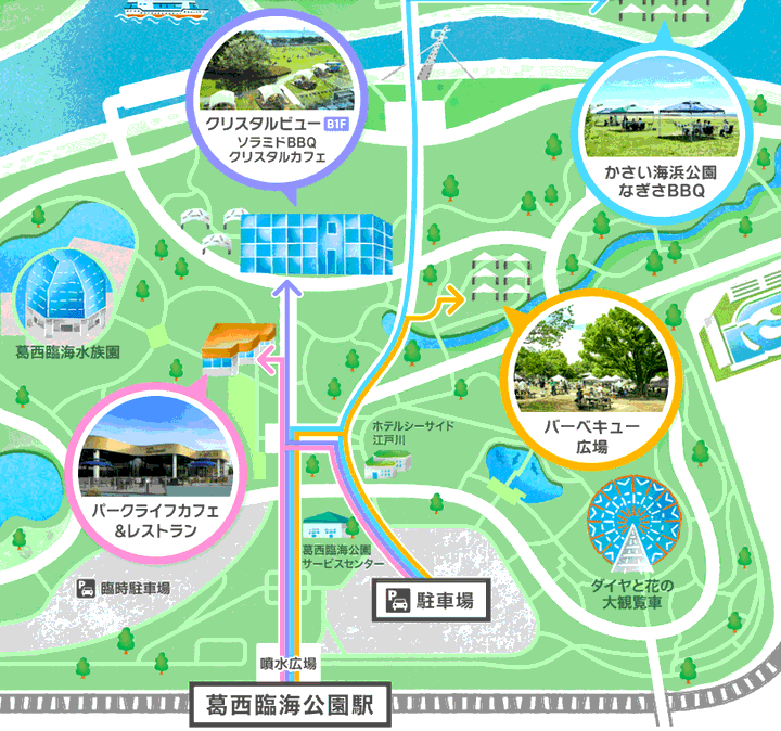 会場へのアクセス