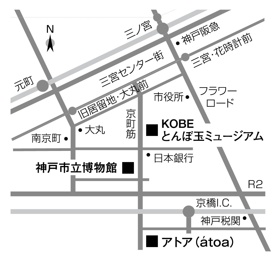 会場へのアクセス