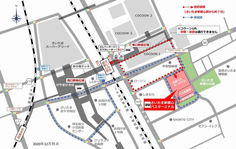 会場へのアクセス