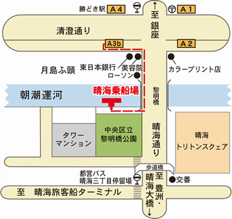 会場へのアクセス