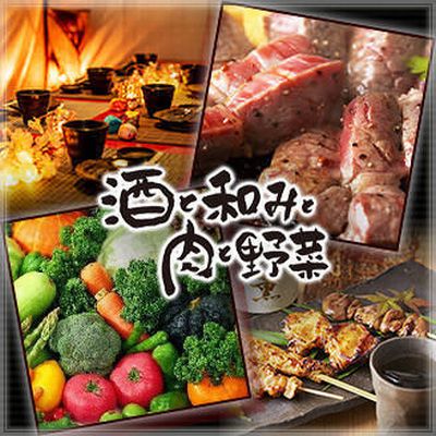 会場へのアクセス