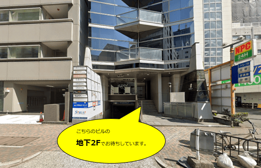 会場へのアクセス