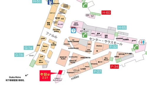 会場へのアクセス