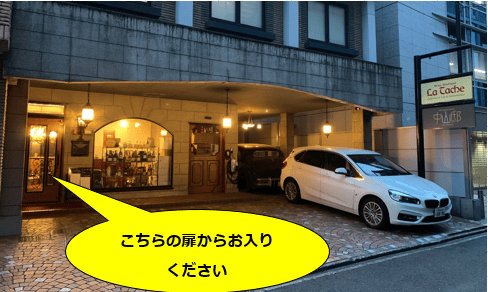 会場へのアクセス