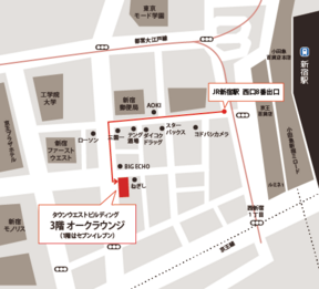 会場へのアクセス