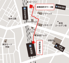 会場へのアクセス