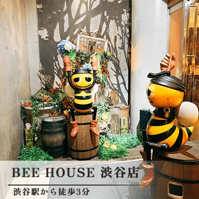 東京都 渋谷 22 5 4 水 開催の婚活パーティー アルコール飲み放題 Tvやsnsでも話題 ハチミツ イタリアンの人気店 Party Party Ibj