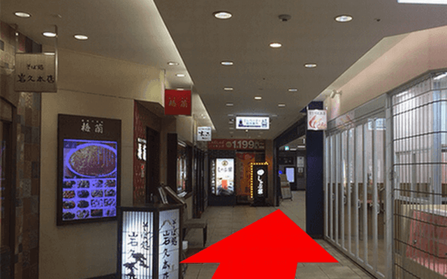 婚活パーティーニッチーズ 静岡店
