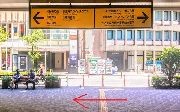 渋谷橋方面へ進む