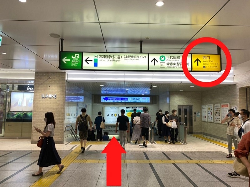 西口の表示を目印に進み、階段を下ります。