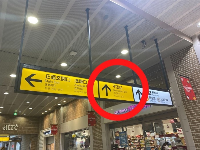 案内表示通りに進んでいきます。