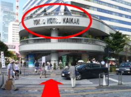 横断歩道を渡って{red}東京交通会館{/red}に入り、エレベーターで{red}6階{/red}に上ってください。
