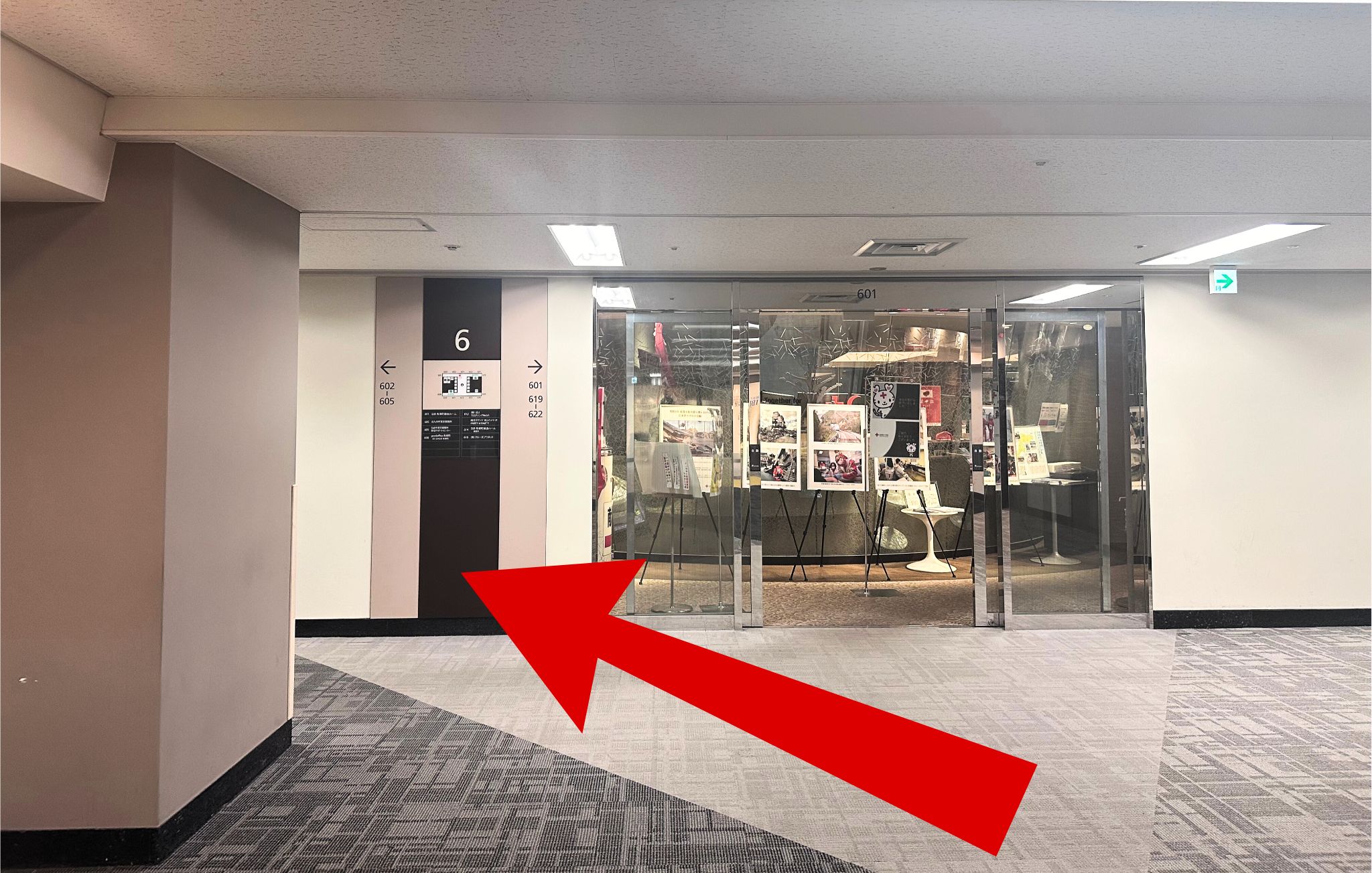 6階で降りて左に進むと、正面に{red}献血センター{/red}があります。
左手に進んでください。