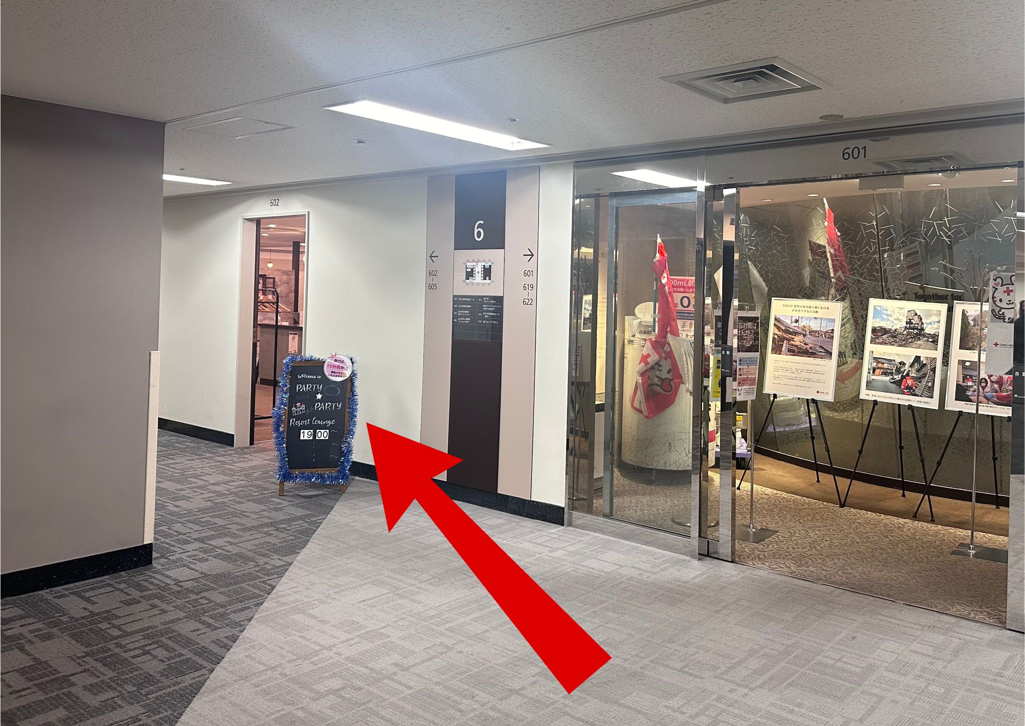 入口が見えますので、そちらからお入りください。