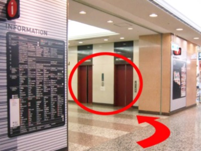 30mほど直進すると、{red}左手にエレベーターホール{/red}がありますので{red}6階{/red}に上ってください。