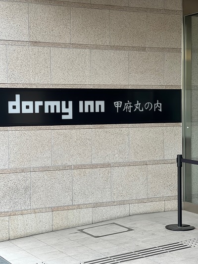 警察署や市役所と反対側の歩道沿いを進みます
（警察署の向かいがドーミーインです）