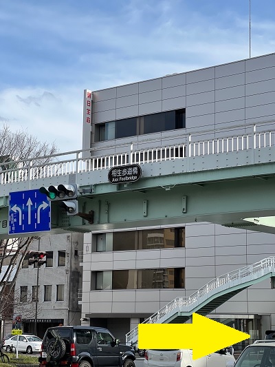 【2つ目】の歩道橋を右へ曲がります
甲府駅からツヴァイ甲府へ向かって頂くと2つの歩道橋があります。