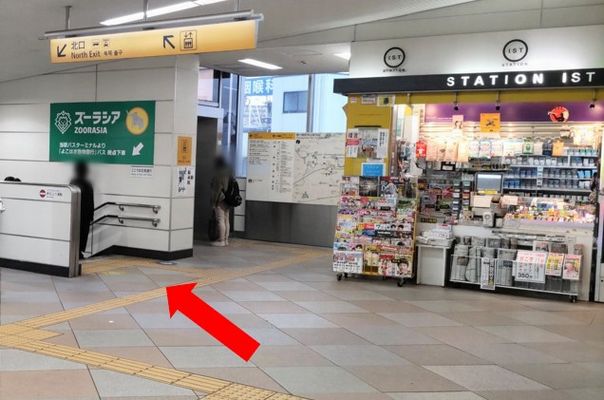 改札を出たら北口へ