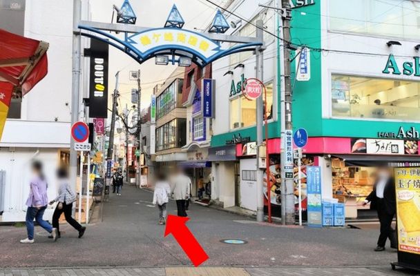 鶴ヶ峰商店街を直進